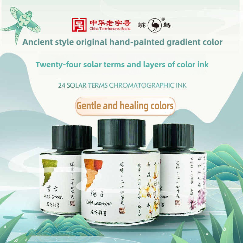 Ara 24 Kolory 30/15ml Warstwow – Fountain Pen Bottled Ink recenzja i cena