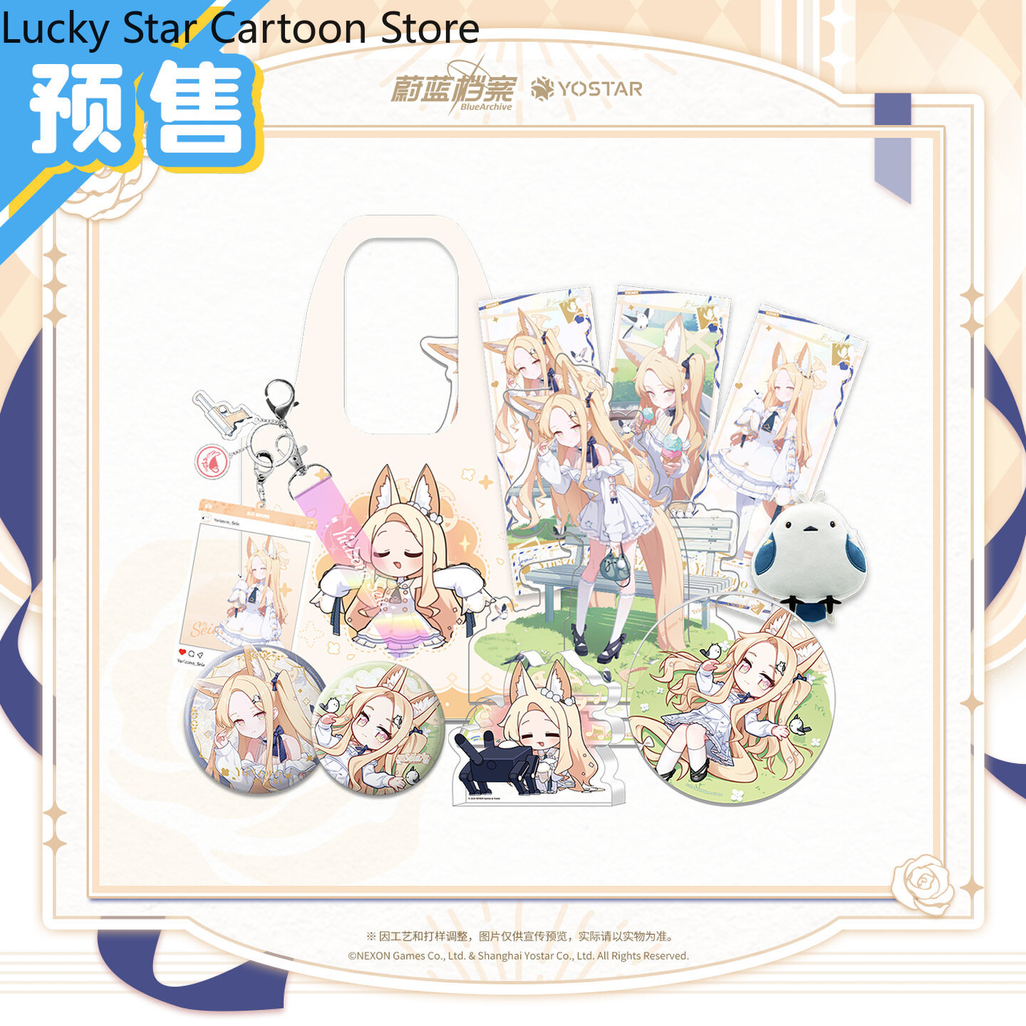 Anime Blue Archive Yurizono Se – Archive Box Set recenzja i cena