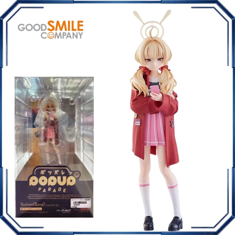 Figurki akcji Good Smile Pop U – Archive Box Set recenzja i cena