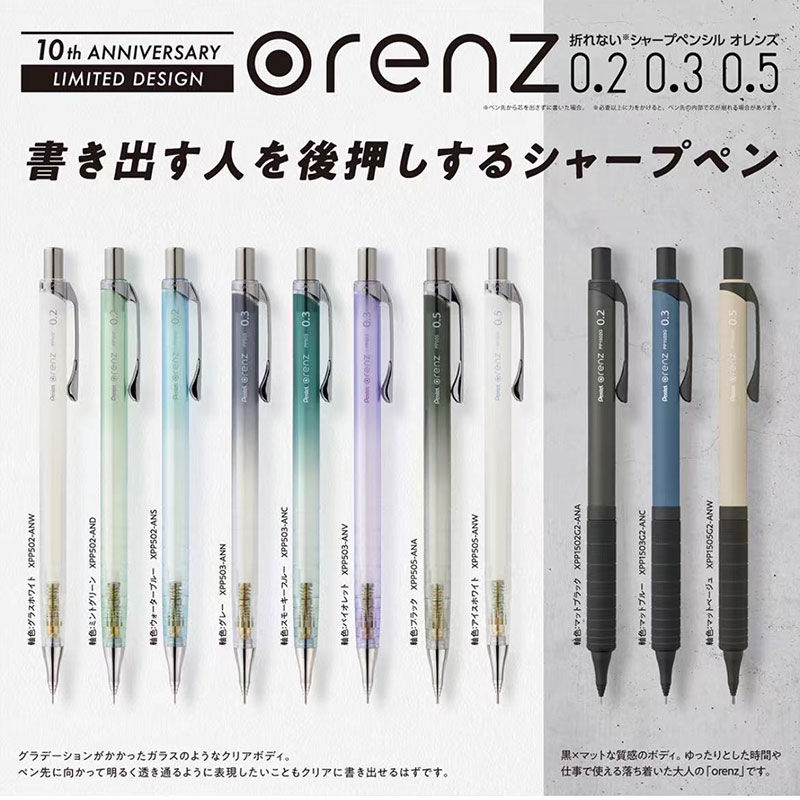 1 szt. Pentel Orenz ołówek nap – Mechanical Pencil 0.3 recenzja i cena